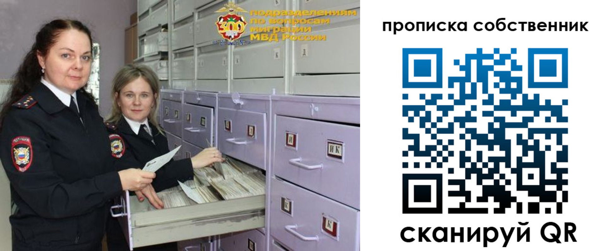 временная регистрация адрес в Вышнем Волочке
