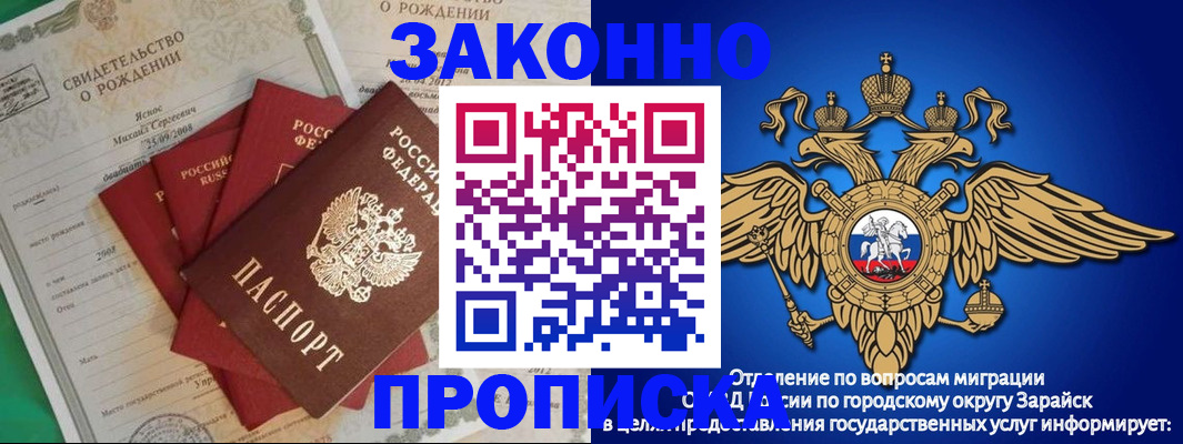 найти адрес прописки в Вышнем Волочке